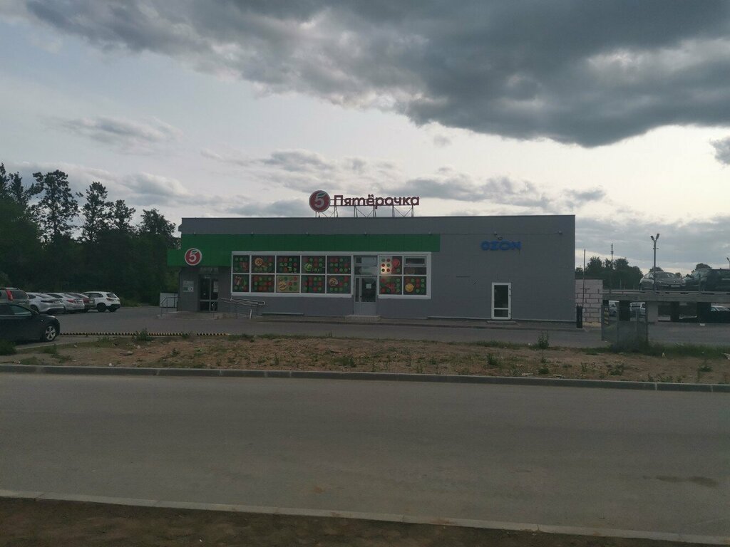 Parcel automat 5Post, Pskov, photo