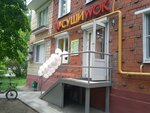 EnerGO (Andropova Avenue, 30), power bank rental