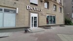 Da Vinci (Lenina Avenue, 53) ، متجر ملابس
