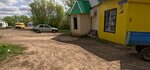 Ермак (selo Posad, Tsentralnaya ulitsa, 13), grocery