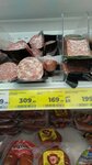 Ермак (Советская ул., 119), продуктовый рынок в Поворино