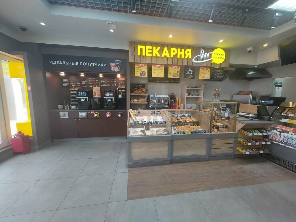 Grocery Stopexpress, Moscow, photo
