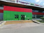Ремонт обуви, Изготовление ключей (Lipetskaya Street, 13к2), domestic services