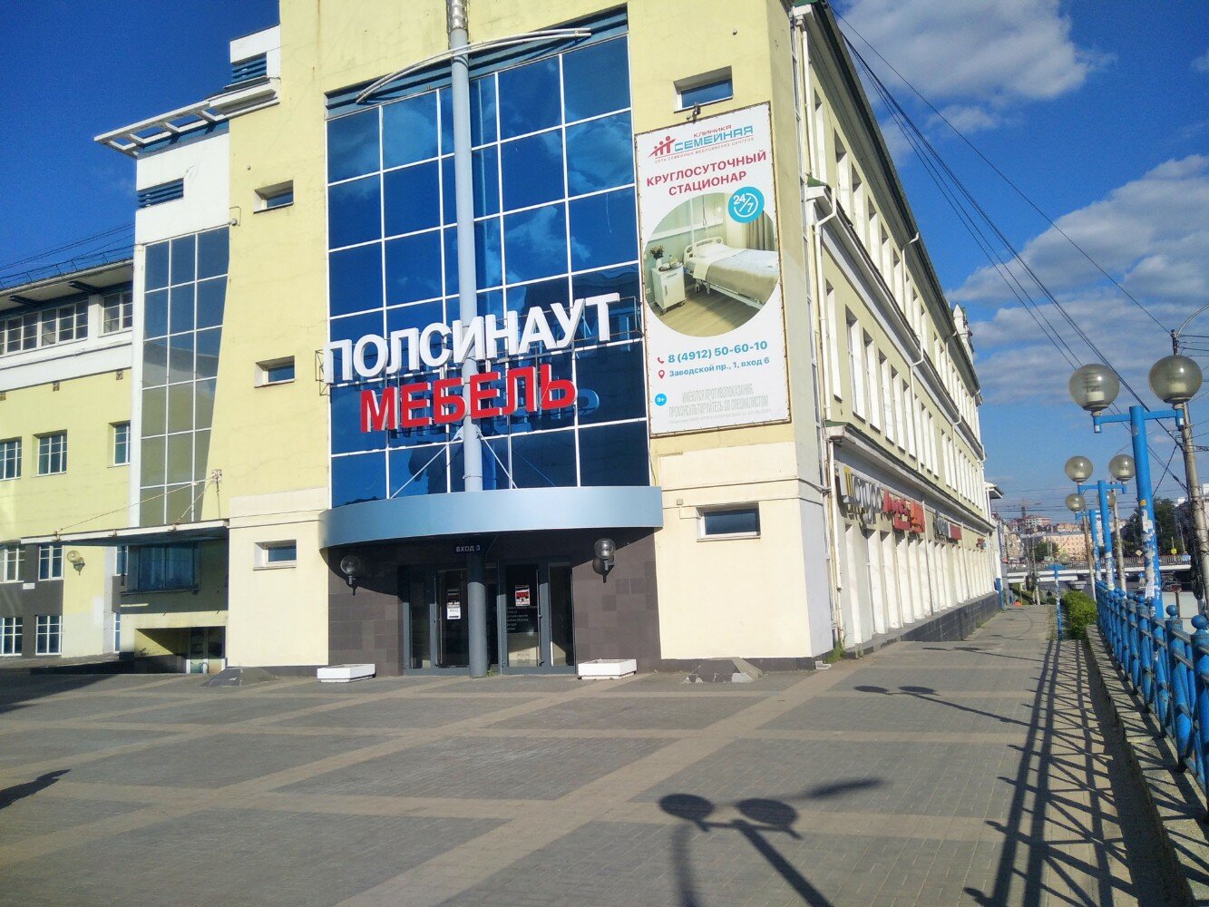 Летай заводской пр 1 рязань фото