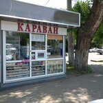Caravan (Rıhard Zorge kóshesi, 9), newsagents
