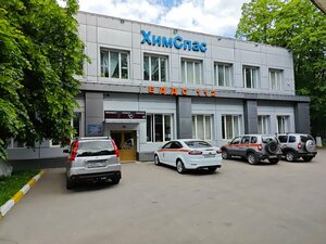 Аварийная служба долгопрудный вода