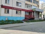 Нотариус Шадрина Е. А. (просп. Победы, 392, Челябинск), нотариусы в Челябинске