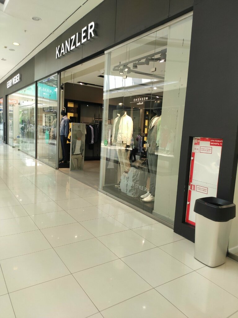 Clothing store Kanzler, Tyumen, photo