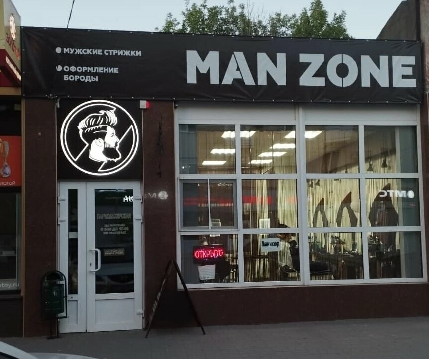 Man Zone