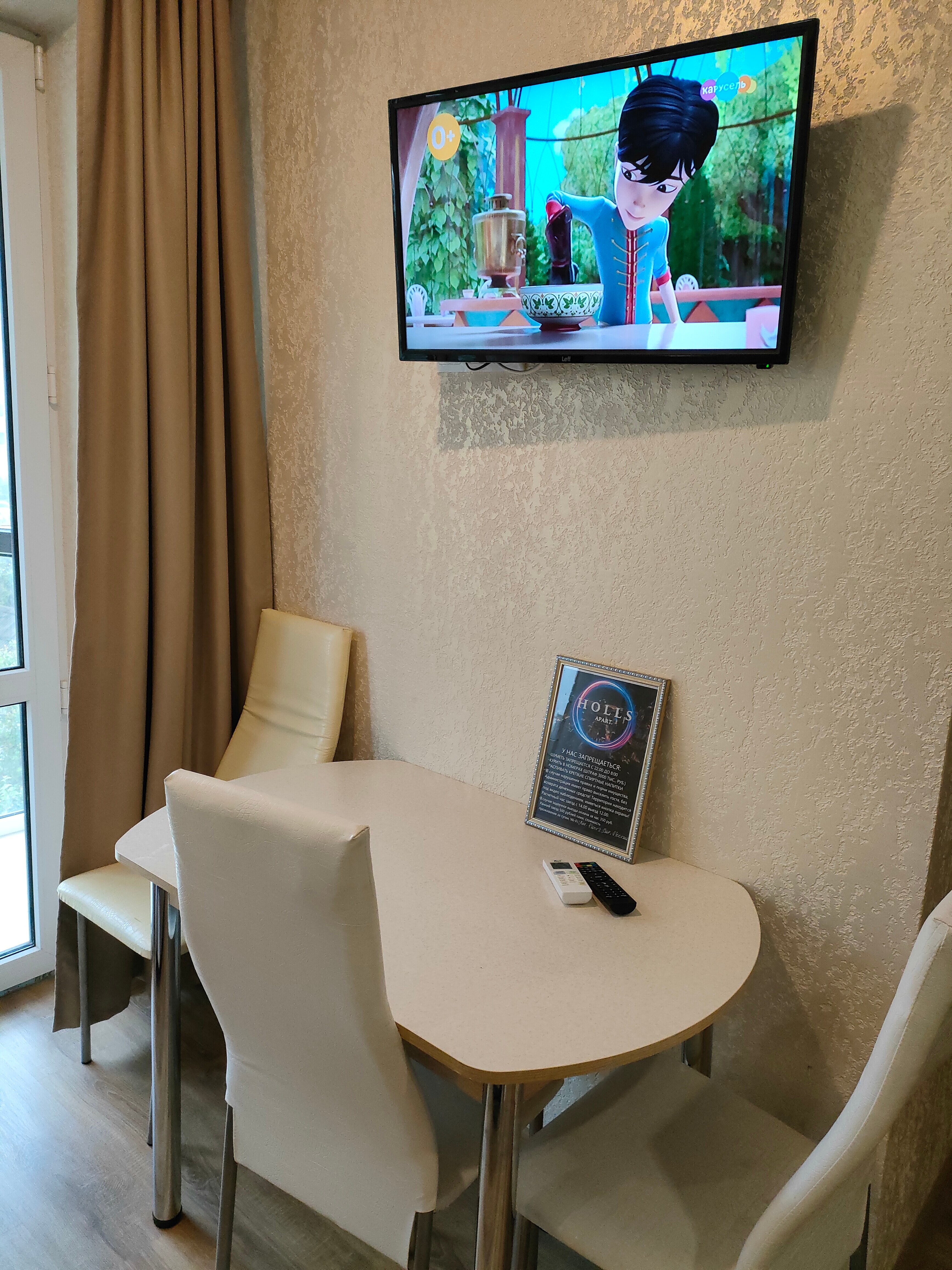 Фото Holls apart