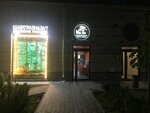 Shaverland (Plesetskaya Street, 2), fast food