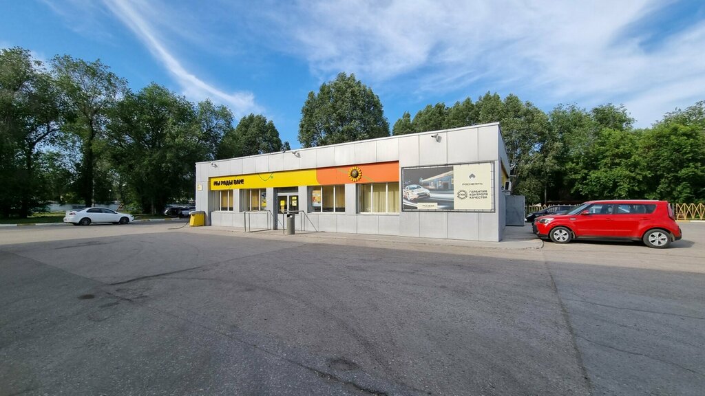 ATM Russian Regional Development Bank, Samara, photo