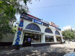 Plitochnik58 (Rakhmaninova Street, 11), hardware store