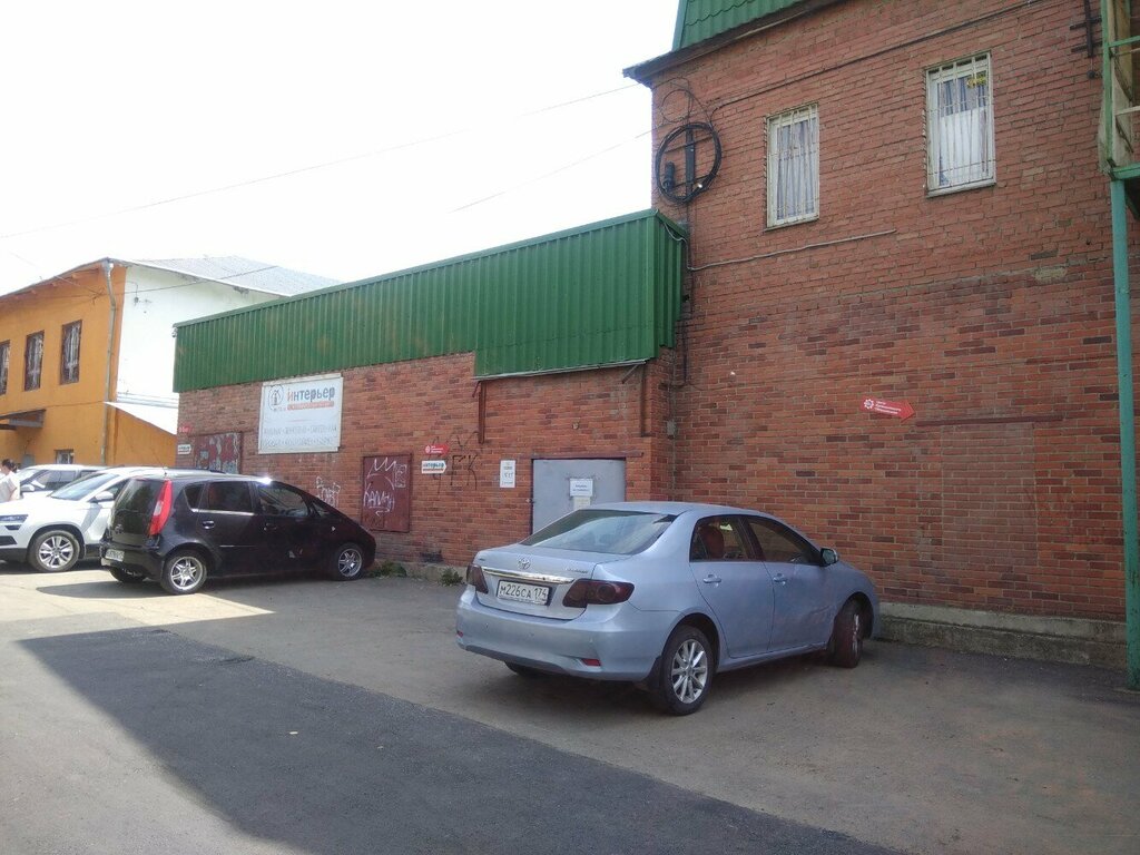 Офис интернет-магазина Интерьер, Челябинск, фото