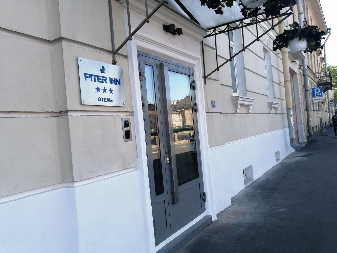 Фото Piter Inn