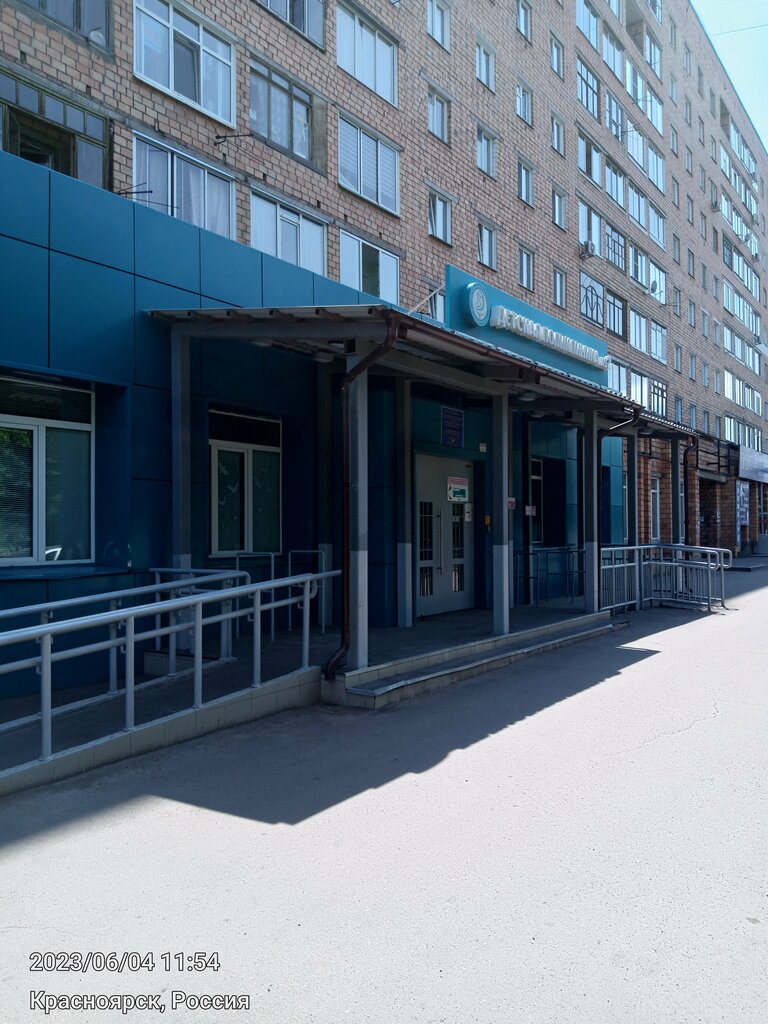 Children's polyclinic Krasnoyarskaya mezhrayonnaya detskaya bolnitsa № 4, Poliklinika № 2, Krasnoyarsk, photo