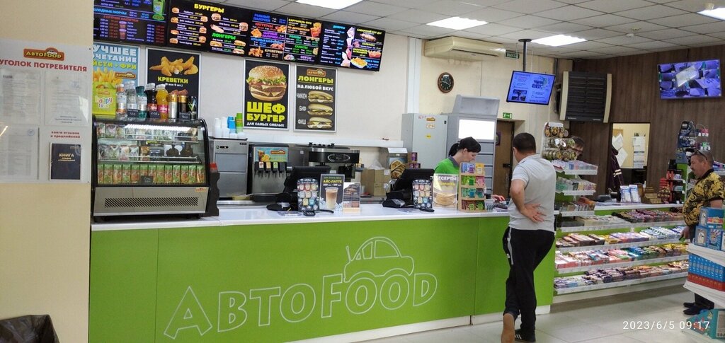 Fast food AvtoFood, Evpatoria, photo