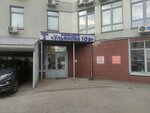 Ladugin, Timin i Partnery (Semashko Street, 37) ، خدمات قانونية