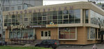 Стройматериалы (Sovetskaya Street, 21), hardware store