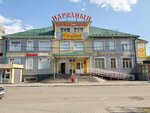 Krasnoe&Beloe (Narodnaya ulitsa, 1А) ، محل بقالة