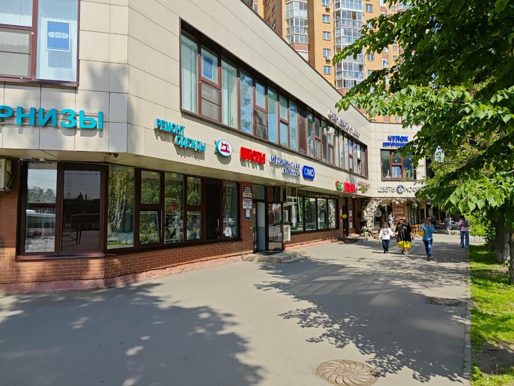 Farmacia Serdce Moskovii, , foto