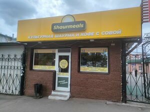 Shaurmeals (ул. Курнатовского, 25А/3), быстрое питание в Чите