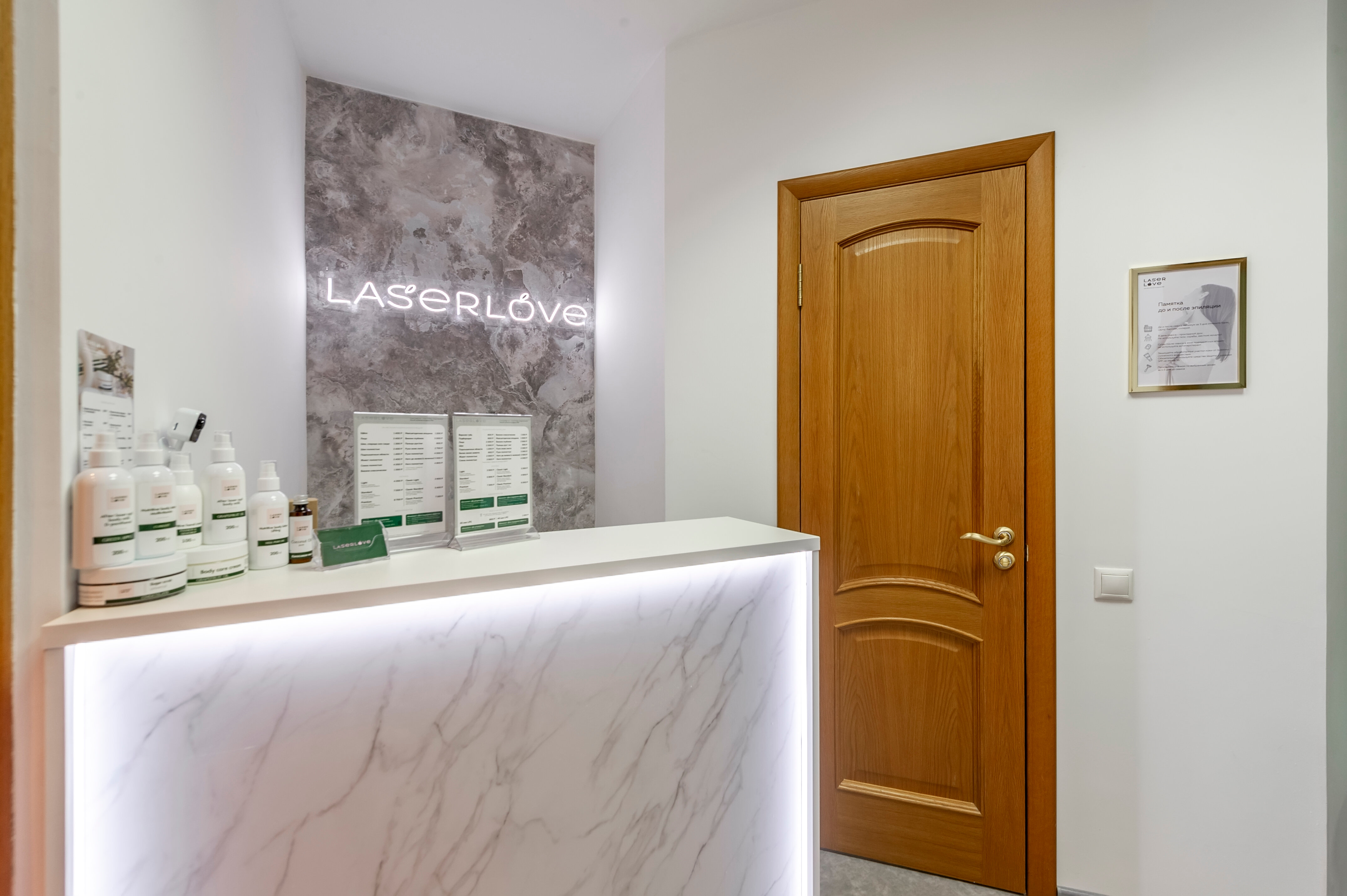 Laser Love, epilation, Kolomna, Oktyabrskoy Revolyutsii Street, 344Б - Yandex Ma
