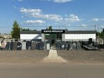 Kama mramor (Menzelinskiy trakt, 47с5), producción de monumentos y lápidas