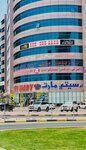 Kholood Dental Clinic (Sheikh Rashid Bin Humeed Street, 115), dental clinic