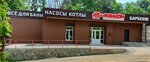 Aquadom (Makovskogo Street, 36), heating equipment and systems