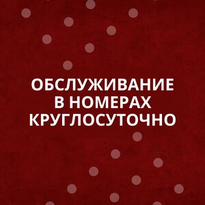 Гостиница Гранит в Приморском крае