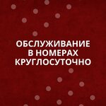 Гранит (ул. Котельникова, 13, Владивосток), гостиница во Владивостоке