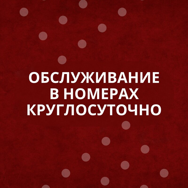 Гостиница Гранит во Владивостоке