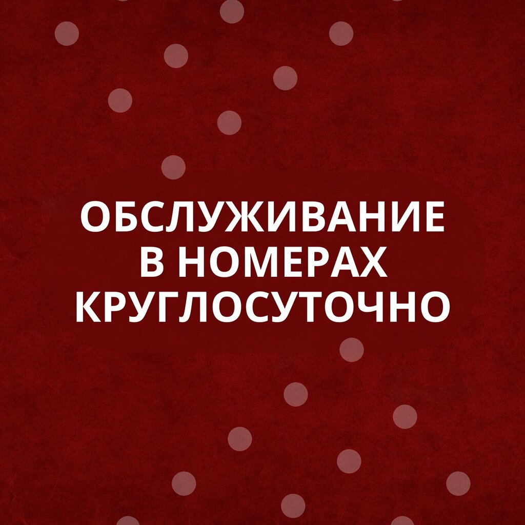 Hotel Granit, Vladivostok, photo