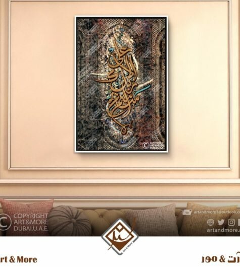 Art workshop Art & More Art Workshop, Dubai, photo