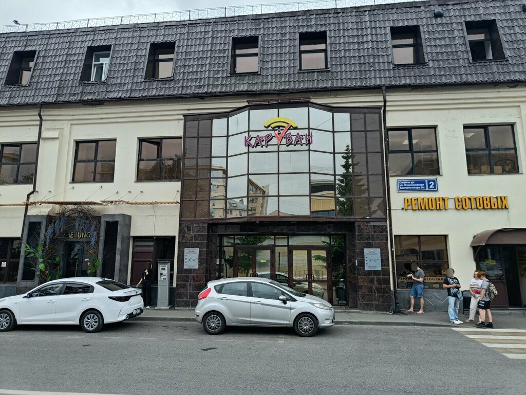 Clothing store Violet, Kazan, photo