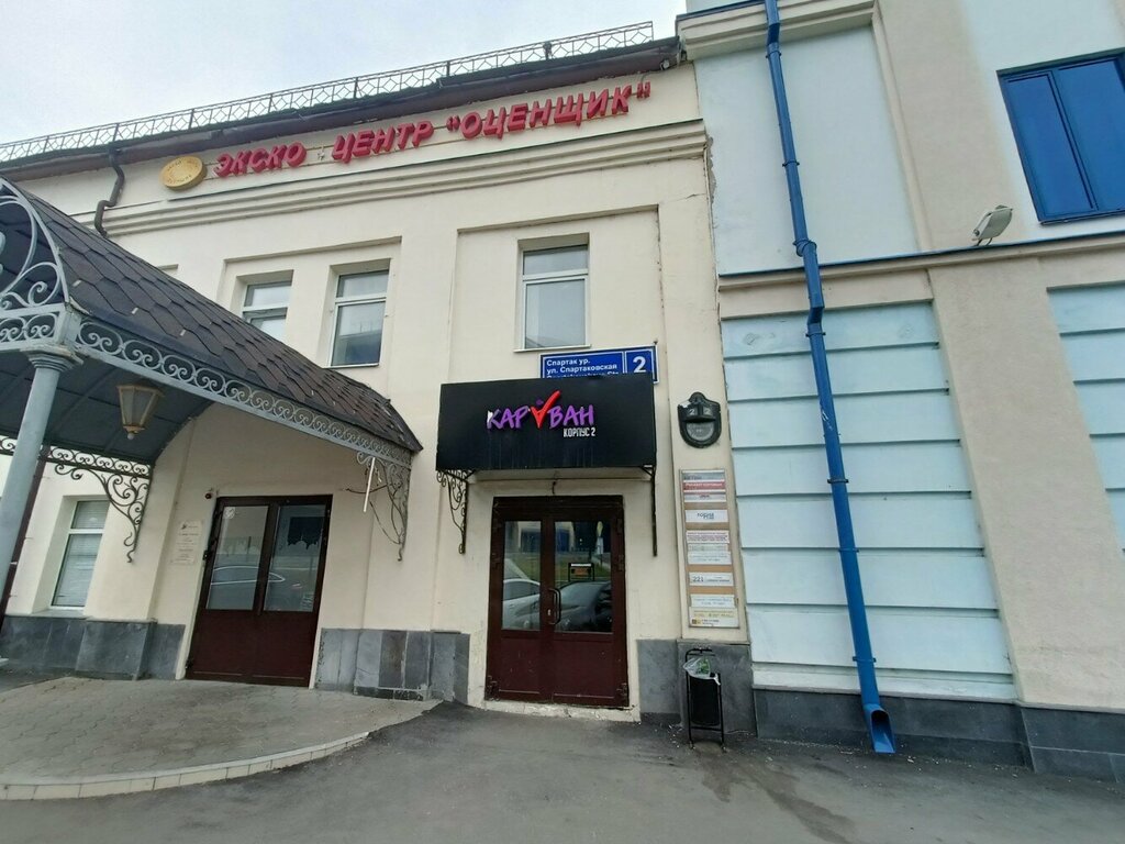 Construction expertise and technical supervision Геомост, Kazan, photo