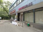 Wildberries (Michurinsky Avenue, 54к2), point of delivery