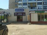 Tailor shop (Kasym Amanzholov Street, 45), tailor