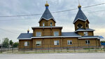 Церковь Бориса и Глеба (selo Bagan, ulitsa Engelsa, 16) ، كنيسة أرثوذكسية