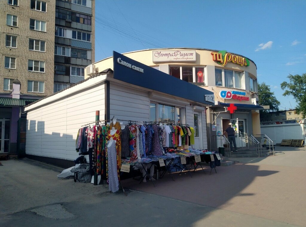 Shopping mall Роща, Ryazan, photo