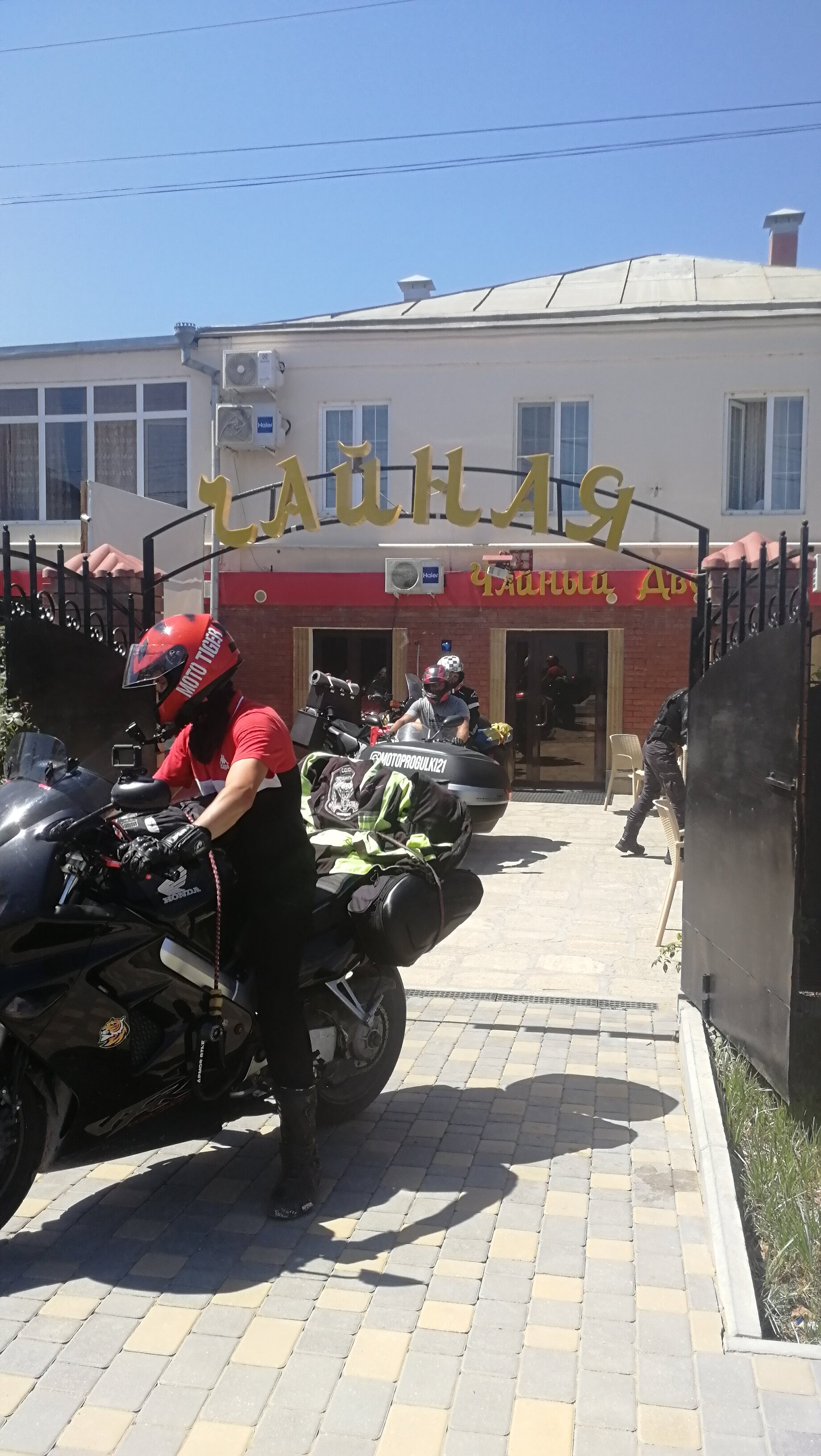 Фото Бульвар