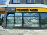 Da, Bro (Luchistaya Street, 6) ، صالون حلاقة
