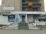Лингва (Донбасская ул., 8, жилой район Уралмаш), бюро переводов в Екатеринбурге