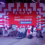 Cleaning equipment (Geroev Khasana Street, 110), cleaning equipment and supplies