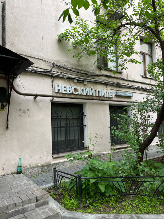 Фото Невский Питер