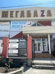 Ktt (улица Глинки, 53А) ، شركة الغزل والنسيج