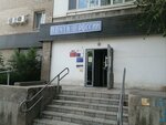Joint-stock company Post Bank (posyolok Stroitel, ulitsa Dokuchayeva, 17) ، نقطة الخدمات البنكية
