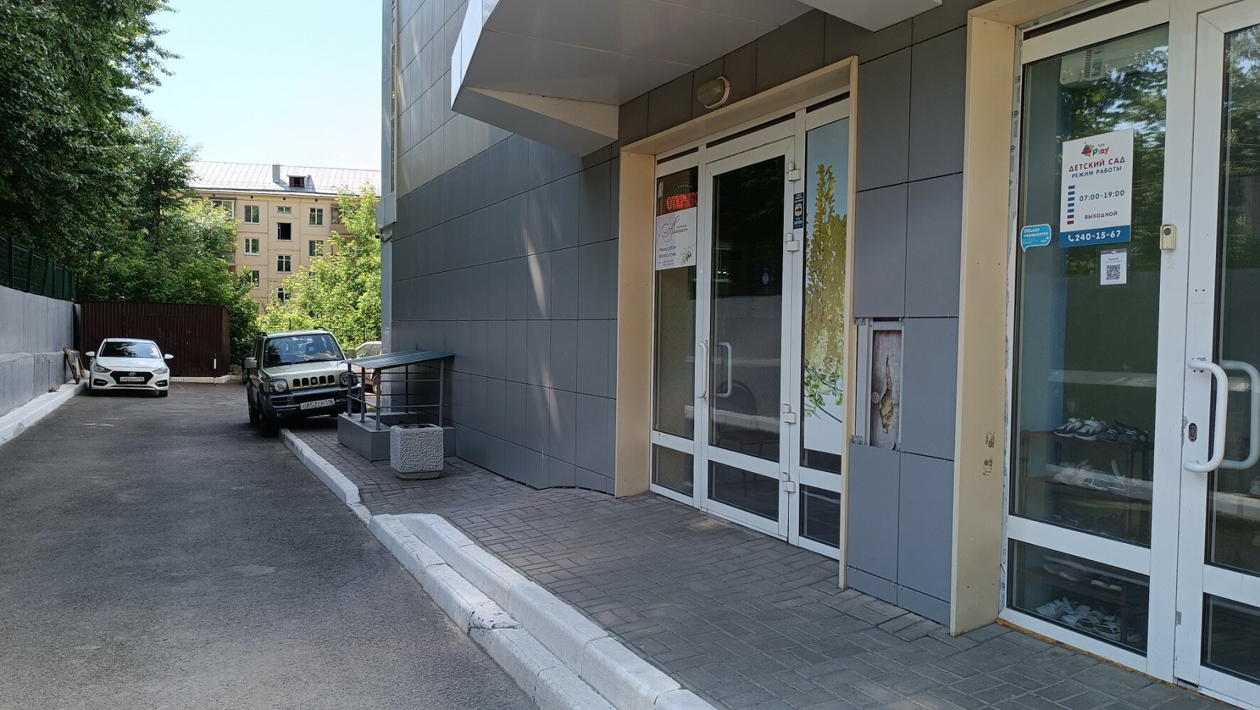 Фото Акация