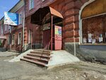 Промтовары (Stachek Street, 64) ، متجر أدوات مكتبية